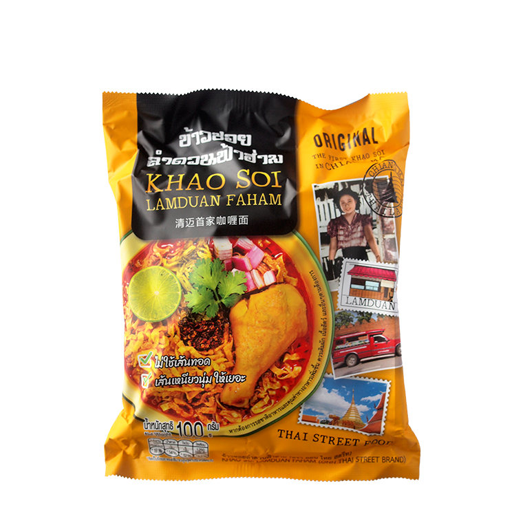 Lamduan Faham 　カオソーイ 100g