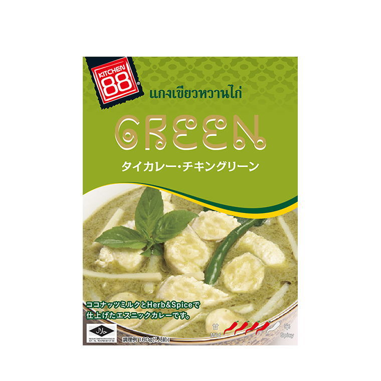 キッチン88 タイカレー・チキングリーン