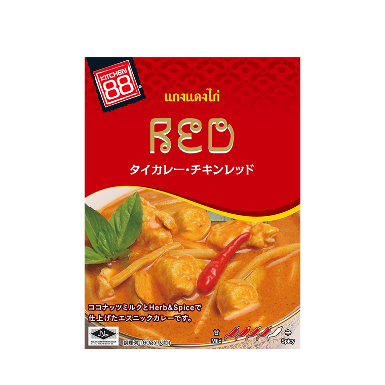 キッチン88 タイカレー・チキンレッド