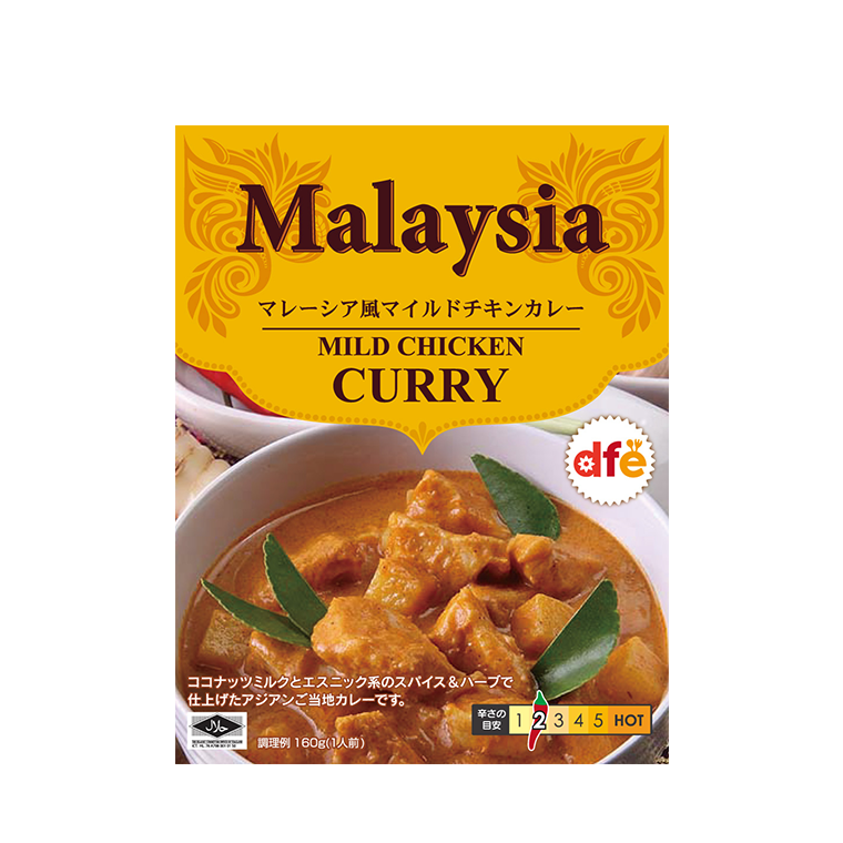 ｄｆｅ　マレーシア風マイルドチキンカレー