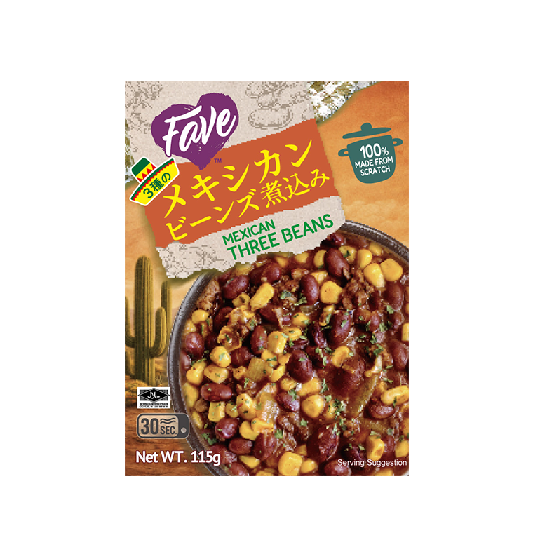 Fave 3種のメキシカンビーンズ煮込み