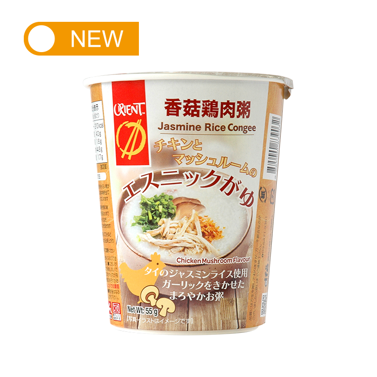 オリエント チキンとマッシュルームのエスニックがゆ