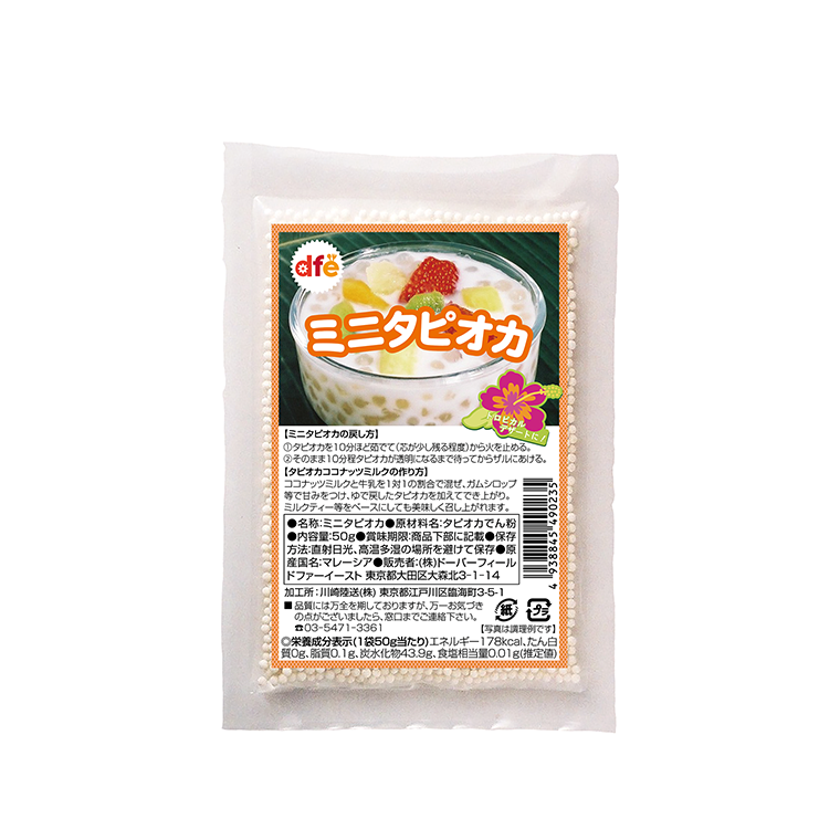 dfe ミニタピオカ