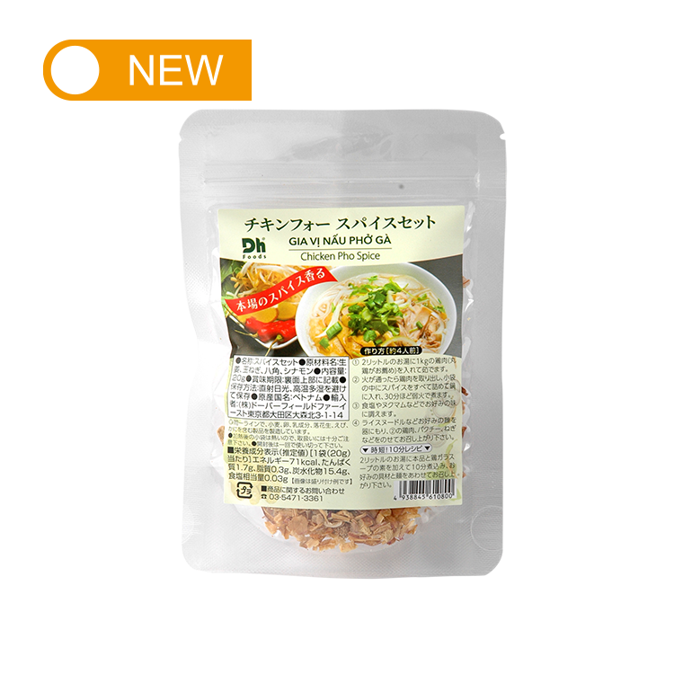 Dh Foods チキンフォー スパイスセット 20g